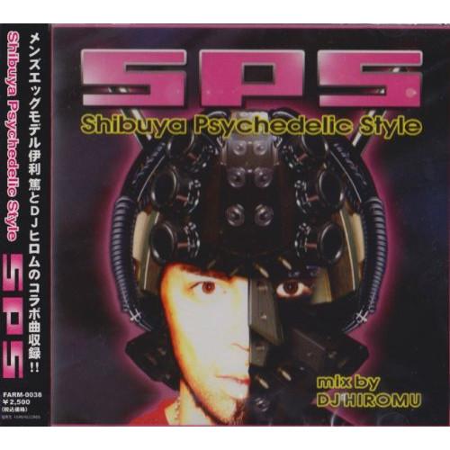 新古品) オムニバス ／ SHIBUYA PSYCHEDELIC STYLE (CD)