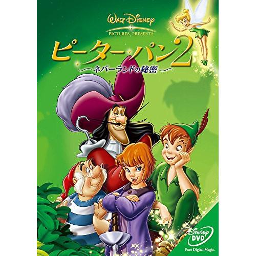 新古品) ディズニー ／ ピーター・パン2 ネバーランドの秘密 (DVD)