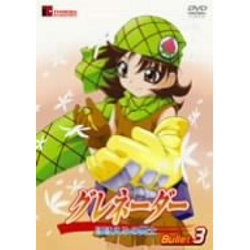 新古品)  ／ グレネーダーほほえみの閃士(3) (DVD)