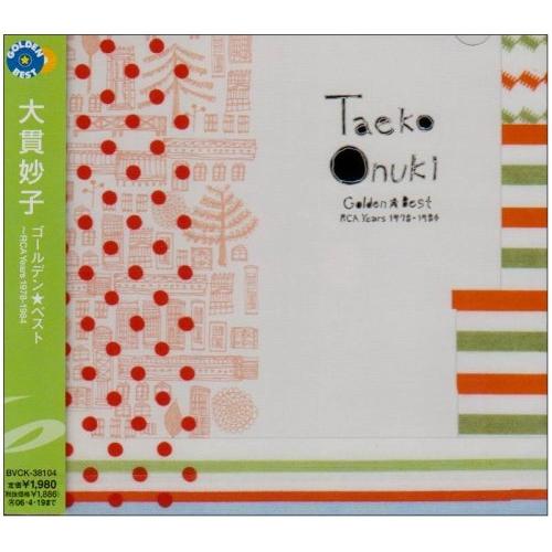 新古品) 大貫妙子 ／ ゴールデン☆ベスト 大貫妙子〜RCA YEARS (CD)