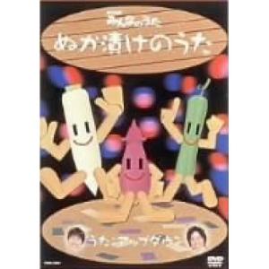 新古品) アップダウン ／ ぬか漬けのうた (DVD)｜vanda