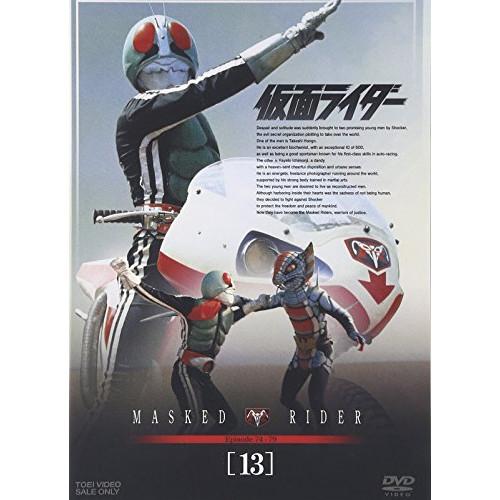 新古品) 仮面ライダー ／ 仮面ライダー VOL.13 (DVD)