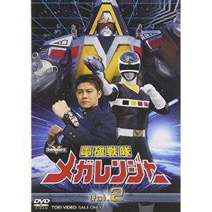電磁戦隊 メガレンジャー VOL.2 [DVD] - 最安値・価格比較 - Yahoo 
