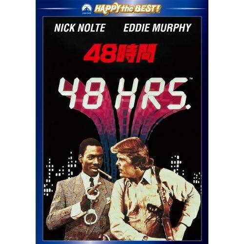 新古品) エディ・マーフィ ／ 48時間 (DVD)