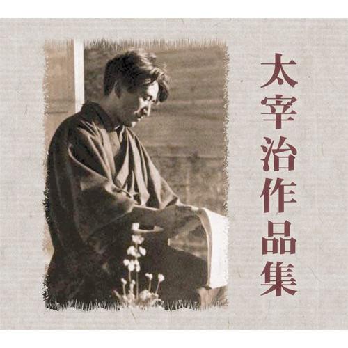 新古品) 伊奈かっぺい/吉行和子/仲代達矢/松本典子/西田敏行/寺田農/壇ふみ/佐藤慶/岸田今日子/...