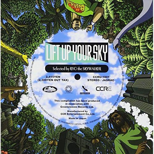 新古品) オムニバス ／ Lift Up Your Sky selected by RYO the ...
