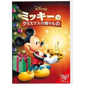 新古品) ディズニー ／ ミッキーのクリスマスの贈りもの (DVD)｜vanda