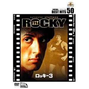 中古] 山ねずみロッキーチャック デジタルリマスター版 DVD-BOX 下巻