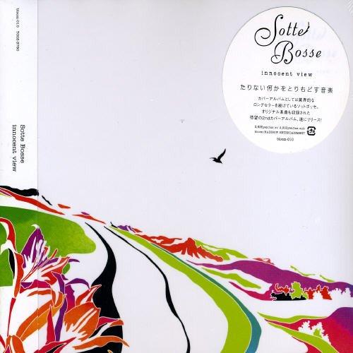 新古品) SOTTE BOSSE ／ innocent view (CD)