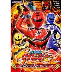 新古品) ゲキレンジャー / 獣拳戦隊ゲキレンジ...の商品画像