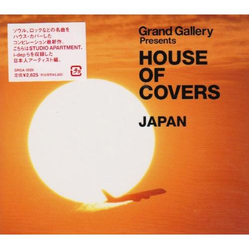 新古品) オムニバス ／ GRAND GALLERY Presents HOUSE OF COVER...