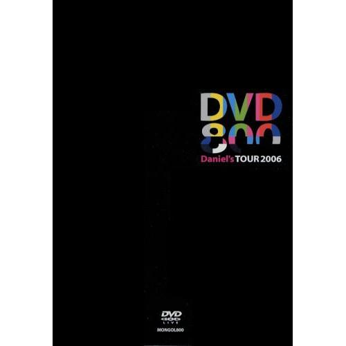 新古品) MONGOL800 ／ DVD800 Daniel’s TOUR 2006 (DVD)