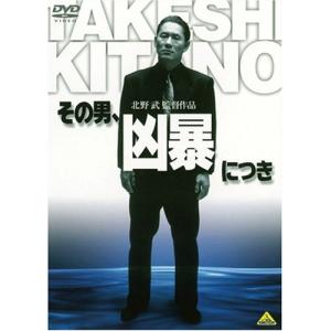 おしまいの日　DVD 中古 DVD／おしまいの日。 : ネットオフ まとめてお得店 - 通販 - Yahoo