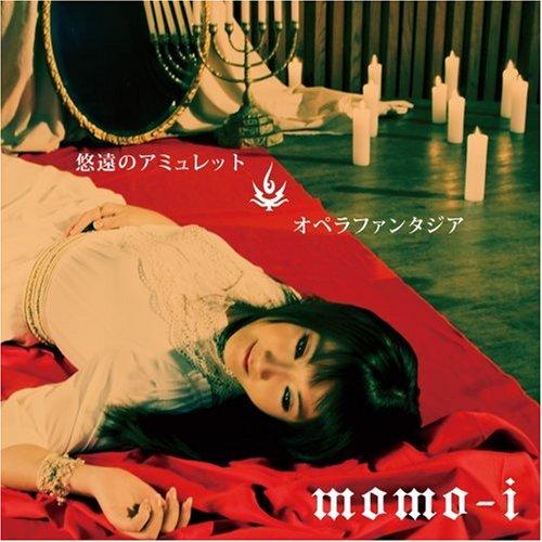 新古品) momo-i(桃井はるこ) ／ 悠遠のアミュレット/オペラファンタジア (CD)