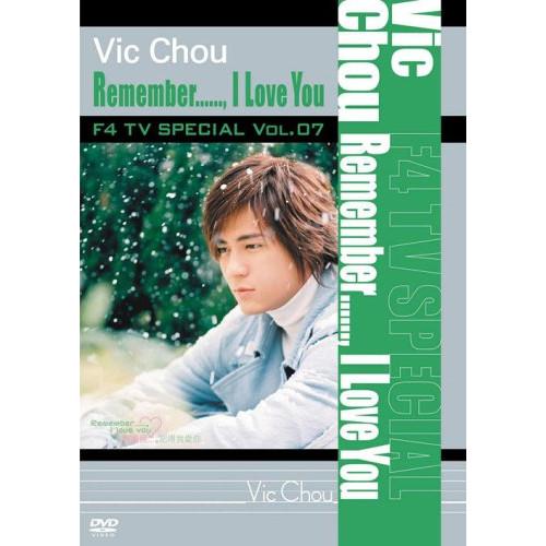 新古品) ヴィック・チョウ ／ F4 TV Special Vol.7 ヴィック・チョウ「Remem...