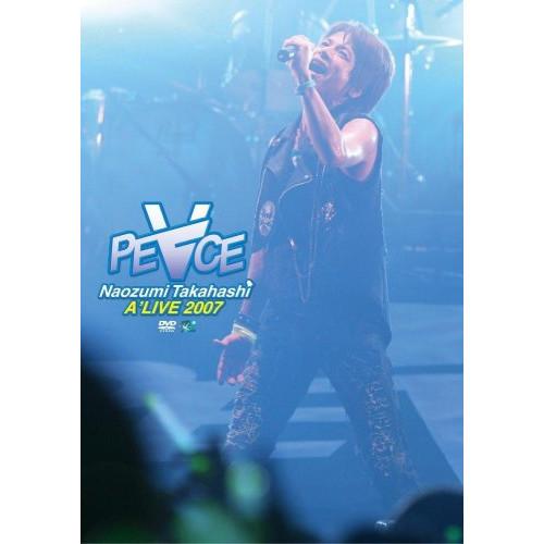 新古品) 高橋直純 ／ Naozumi Takahashi A’LIVE 2007「PE∀CE」 (...