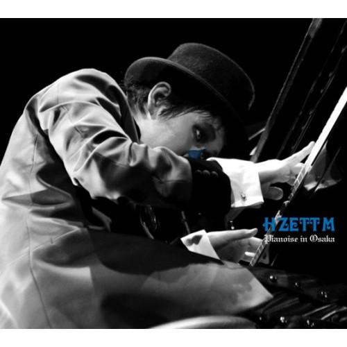 新古品) H ZETT M ／ ピアノイズ・イン・オオサカ (DVD)