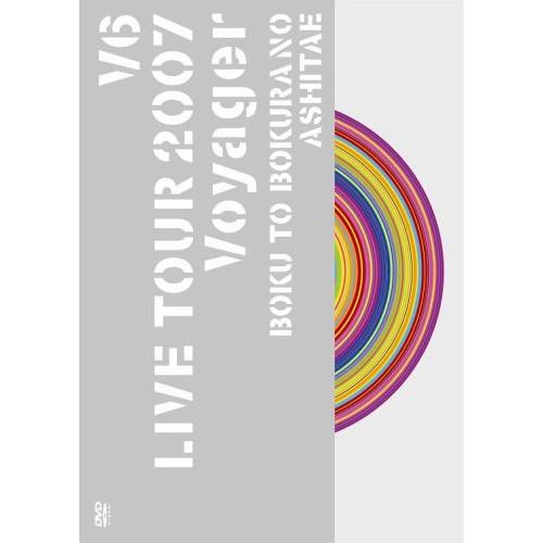 新古品) V6 ／ V6 LIVE TOUR 2007 Voyager-僕と僕らのあしたへ- (DV...