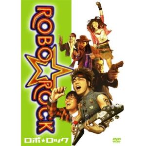 新古品) 塩谷瞬 ／ ROBO☆ROCKの買取情報