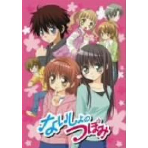 新古品)  ／ ないしょのつぼみ 2(初回限定版) (DVD)