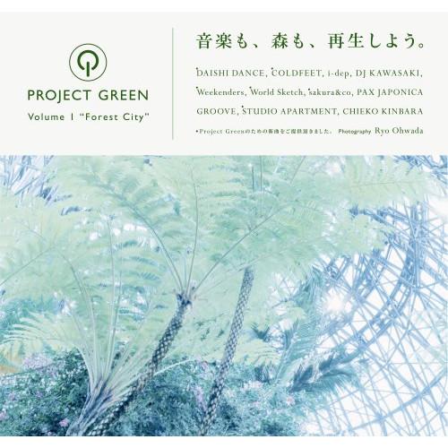新古品) オムニバス ／ Project Green vol.1-Forest City- (CD)