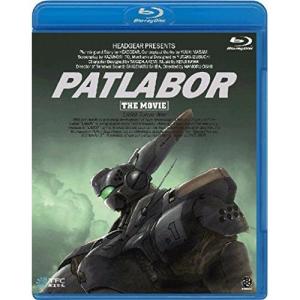 機動警察パトレイバー NEW OVA BD-BOX 【Blu-ray】 : ハピネット