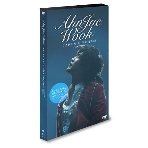 新古品) アン・ジェウク ／ Ahn Jae Wook JAPAN LIVE 2008-to you...