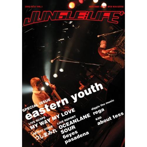 新古品) オムニバス ／ JUNGLE★LIFE+ Vol.01 JULY (DVD)