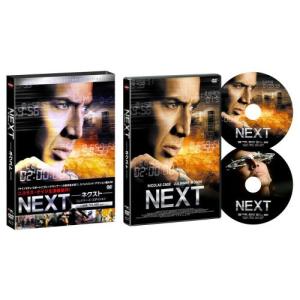 N.ケイジ NEXT コレクターズDVDの買取情報