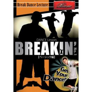 新古品) KATSU ／ Dance Lesson BREAKIN’No.1 ベーシック編 世界標準 Da.. (DVD)｜vanda