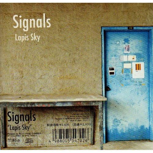 signals