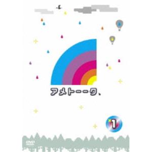 新古品) 雨上がり決死隊 / アメトーーク! D...の商品画像