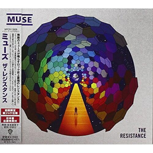 新古品) ミューズ ／ ザ・レジスタンス (CD)