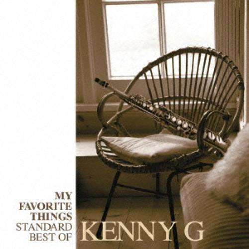 新古品) ケニー・G ／ マイ・フェイヴァリット・シングス〜スタンダード・ベスト・オブ・ケニー・G ...