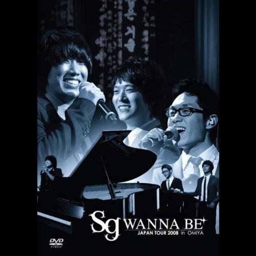新古品) sg WANNA BE+ ／ sgWANNABE+ JAPAN TOUR 2008 in ...