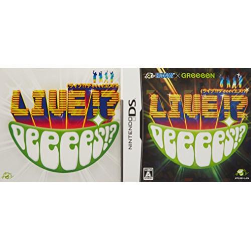 新古品) GReeeeN ／ HUDSON×GReeeeN ライブ!?DeeeeS!? (CD)