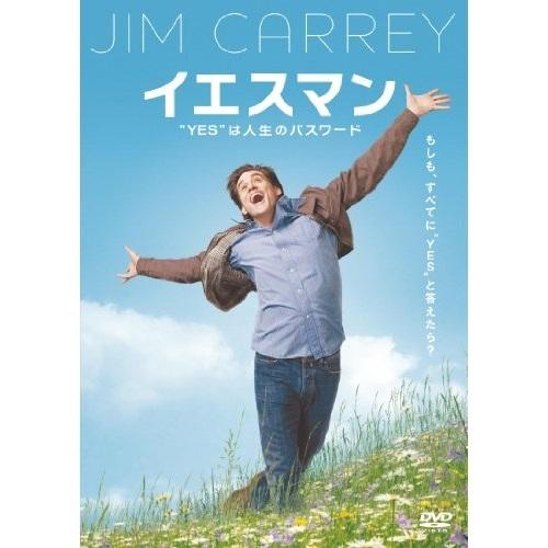 新古品) ジム・キャリー ／ イエスマン “YES”は人生のパスワード 特別版 (DVD)