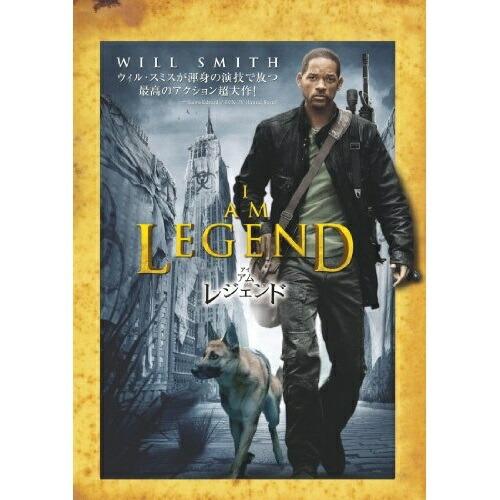 新古品) ウィル・スミス ／ アイ・アム・レジェンド 特別版 (DVD)