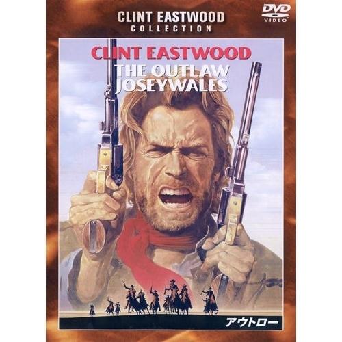 新古品) クリント・イーストウッド ／ アウトロー 特別版 (DVD)