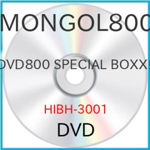 新古品) MONGOL800 ／ DVD800 SPECIAL BOXX!! (DVD)