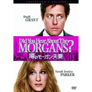 新古品) ヒュー・グラント/サラ・ジェシカ・パーカー ／ 噂のモーガン夫妻 コレクターズ・エディション (DVD)｜vanda