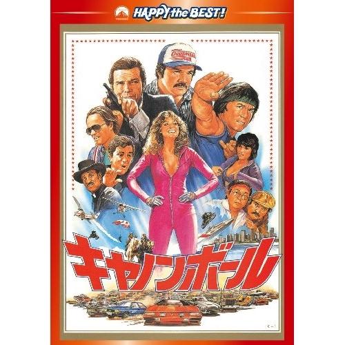 新古品) バート・レイノルズ ／ キャノンボール デジタル・リマスター版 (DVD)