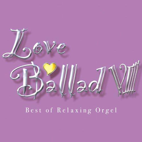新古品) オルゴール ／ ラブ・バラード8〜α波オルゴール・ベスト (CD)