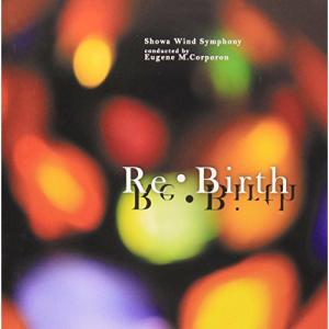 新古品) 昭和ウインド・シンフォニー ／ Re・Birth (CD)