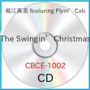 新古品) 堀江真美 featuring Flyin’Cab ／ The Swingin’Christmas (CD)｜vanda