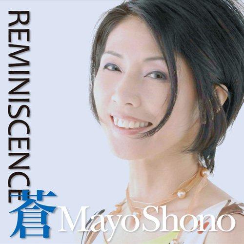 新古品) 庄野真代 ／ Reminiscence blue (CD)