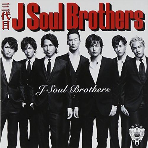 新古品) 三代目 J Soul Brothers ／ J Soul Brothers(DVD付) (...