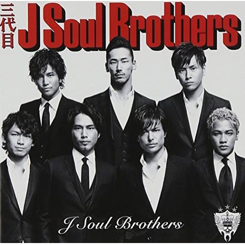 新古品) 三代目 J Soul Brothers ／ J Soul Brothers (CD)