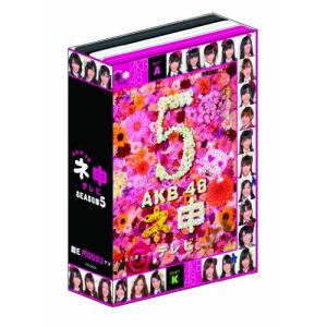 新古品) AKB48 ／ AKB48 ネ申テレビ シーズン5 BOX (DVD)