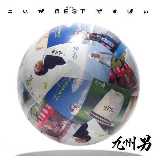 新古品) 九州男 ／ こいがBESTですばい (CD)